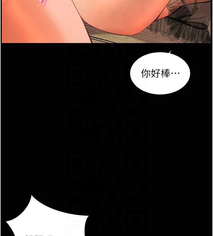 老师的亲密指导