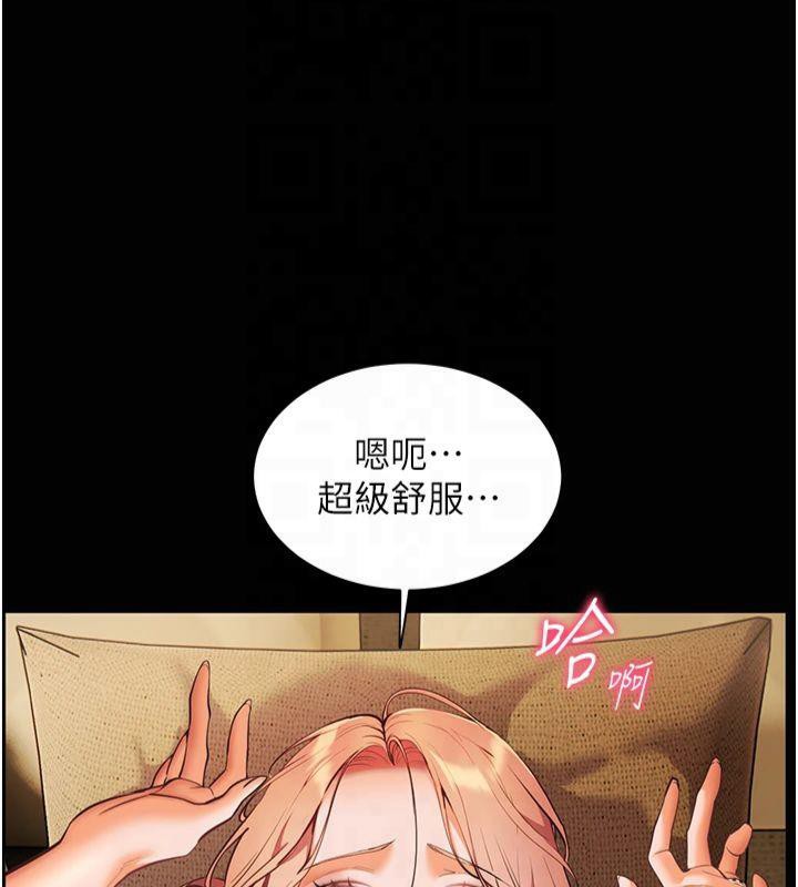 老师的亲密指导