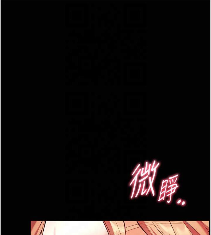 老师的亲密指导