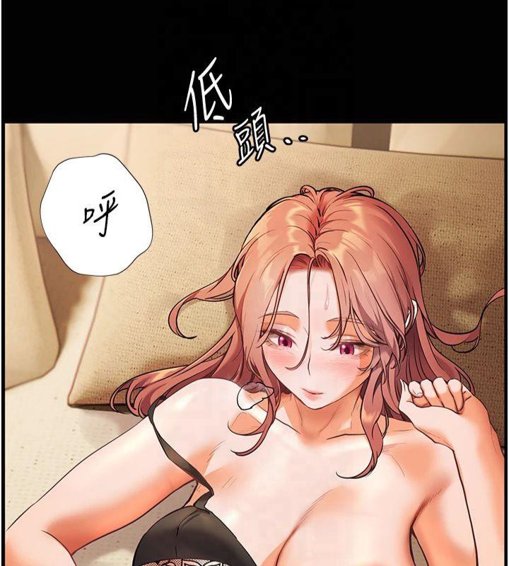 老师的亲密指导