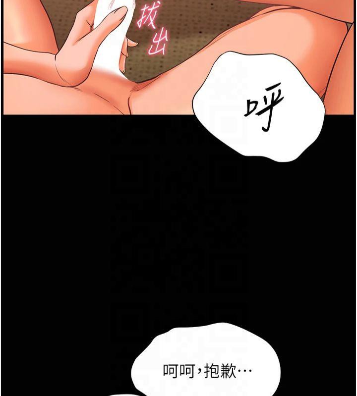 老师的亲密指导