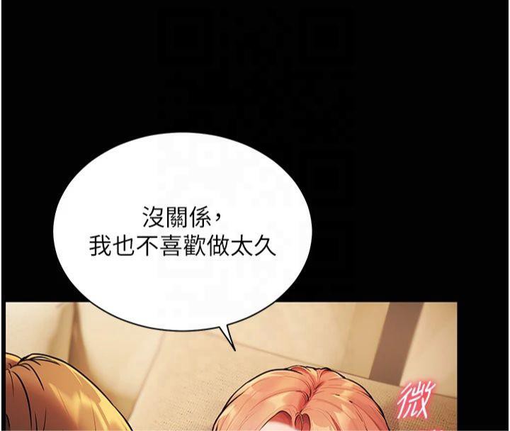 老师的亲密指导