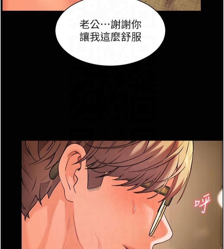 老师的亲密指导