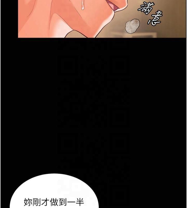 老师的亲密指导