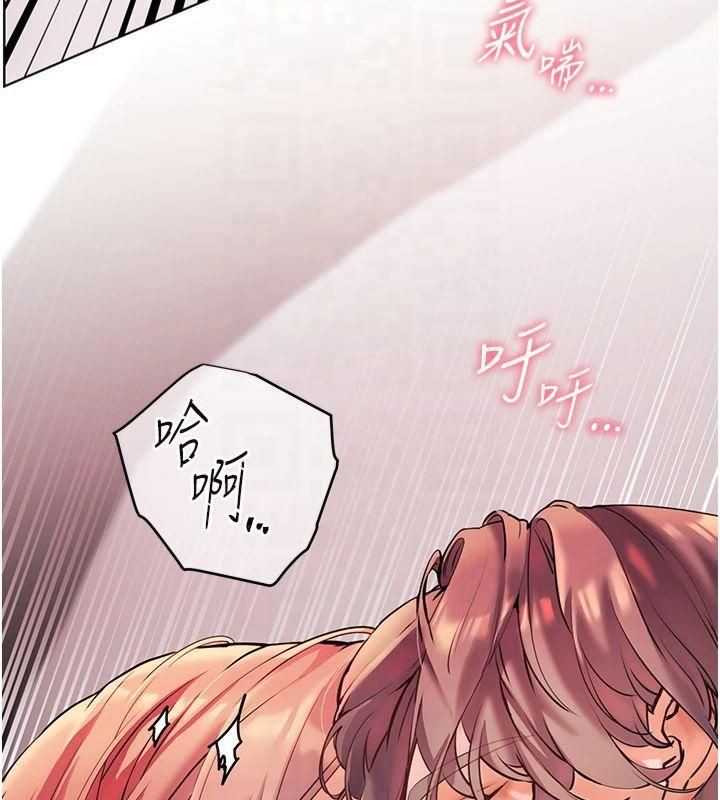 老师的亲密指导