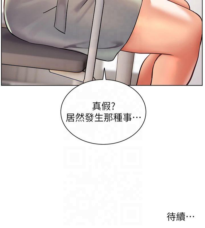 老师的亲密指导