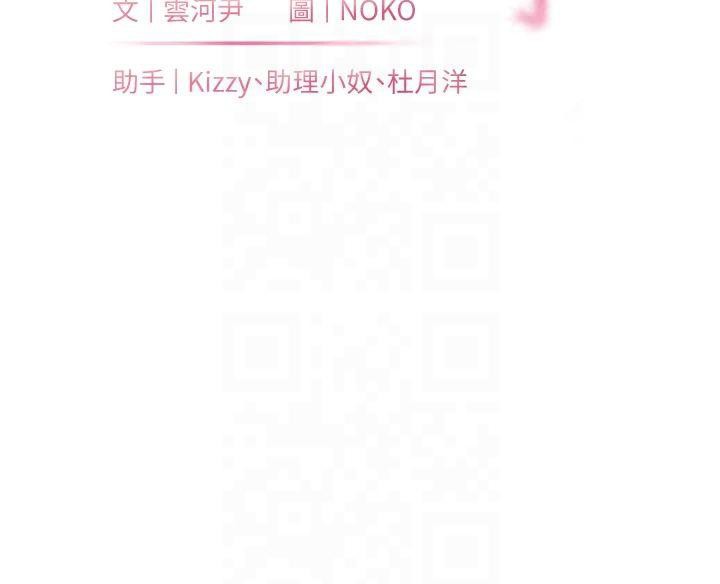 老师的亲密指导
