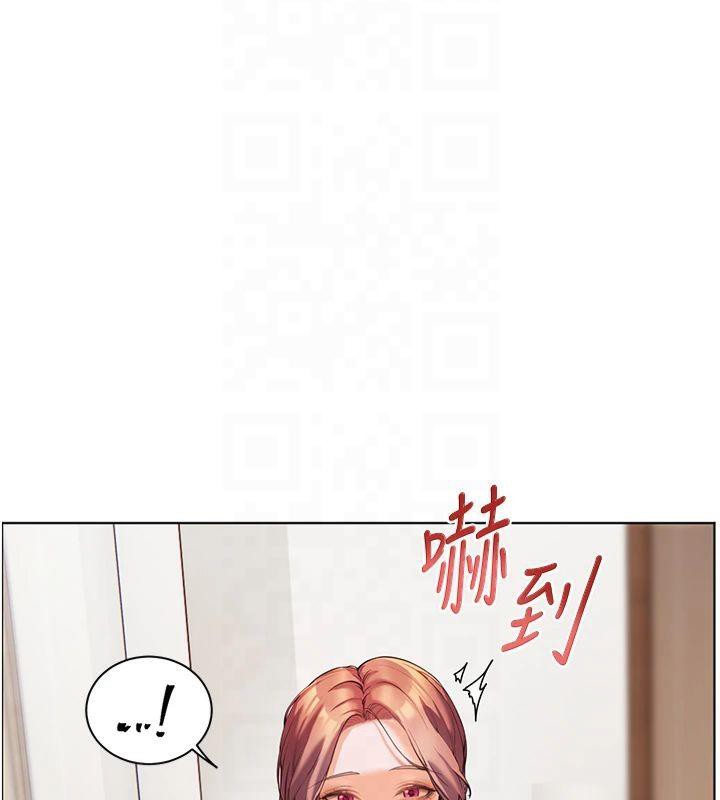 老师的亲密指导