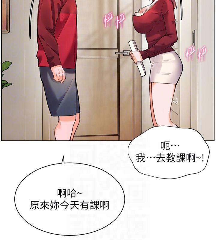 老师的亲密指导