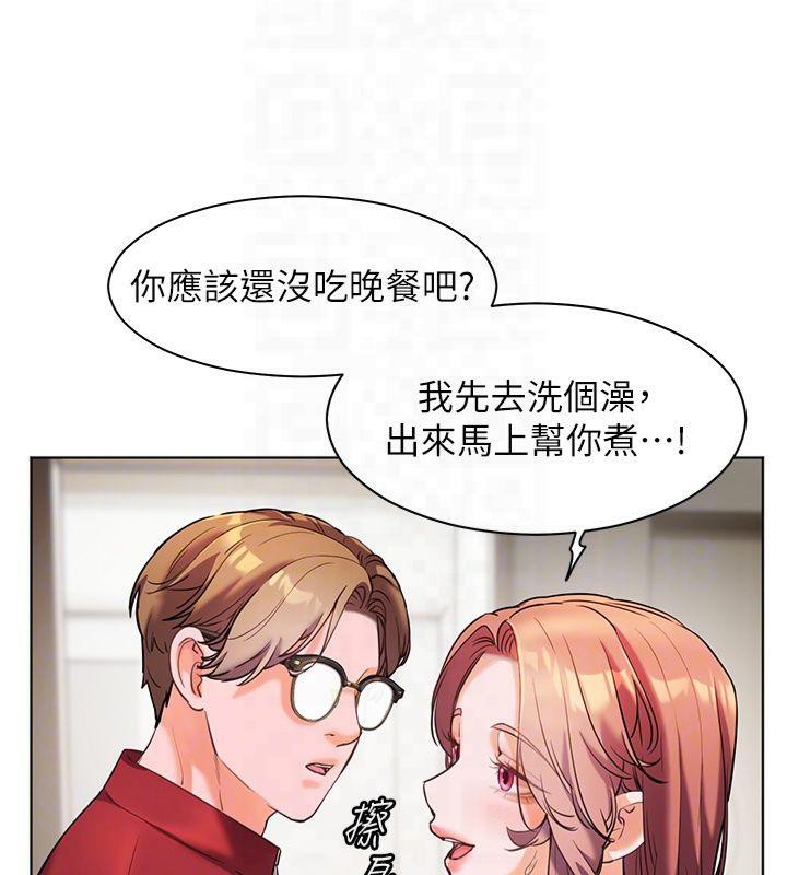 老师的亲密指导