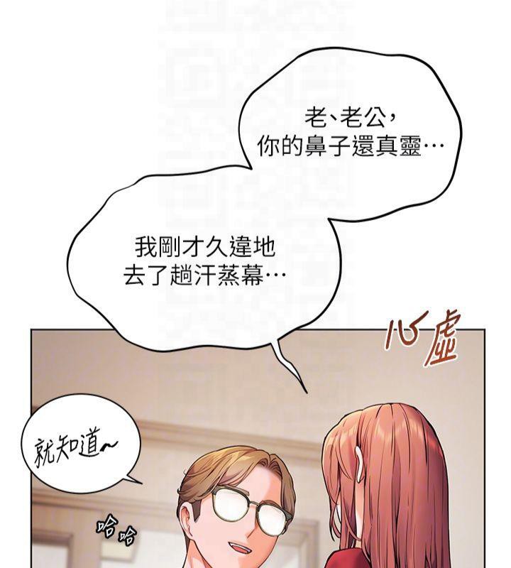 老师的亲密指导