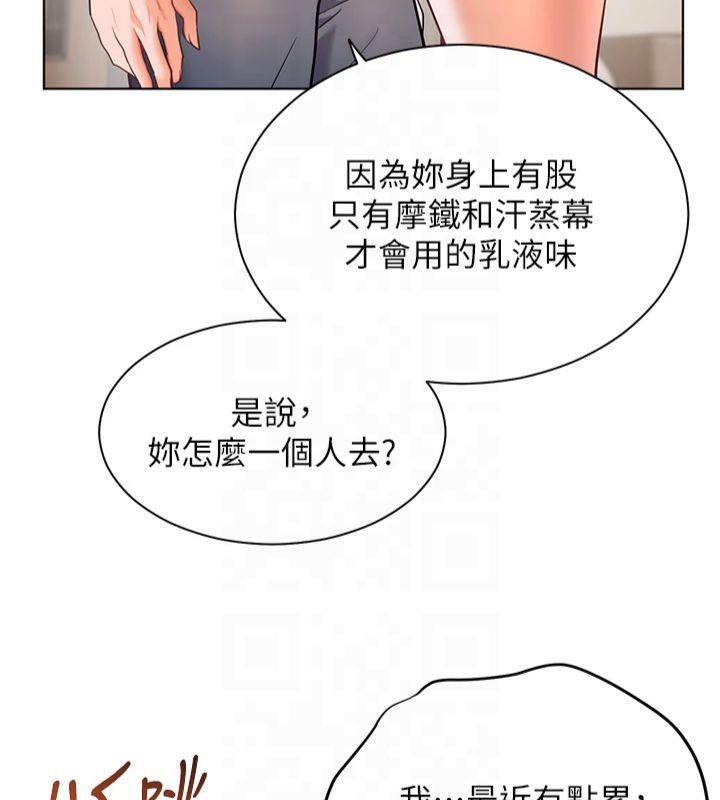 老师的亲密指导