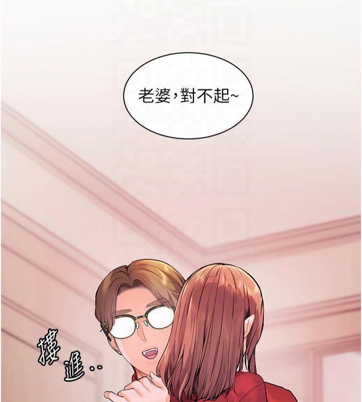 老师的亲密指导