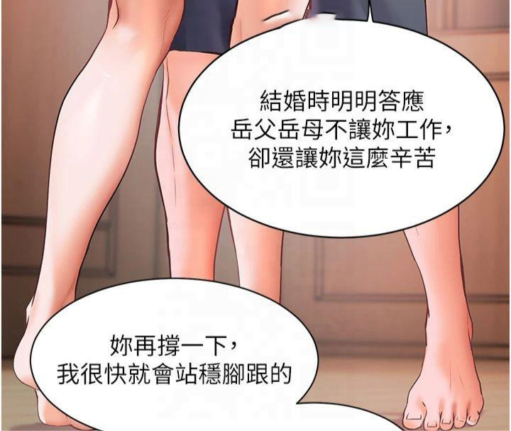 老师的亲密指导