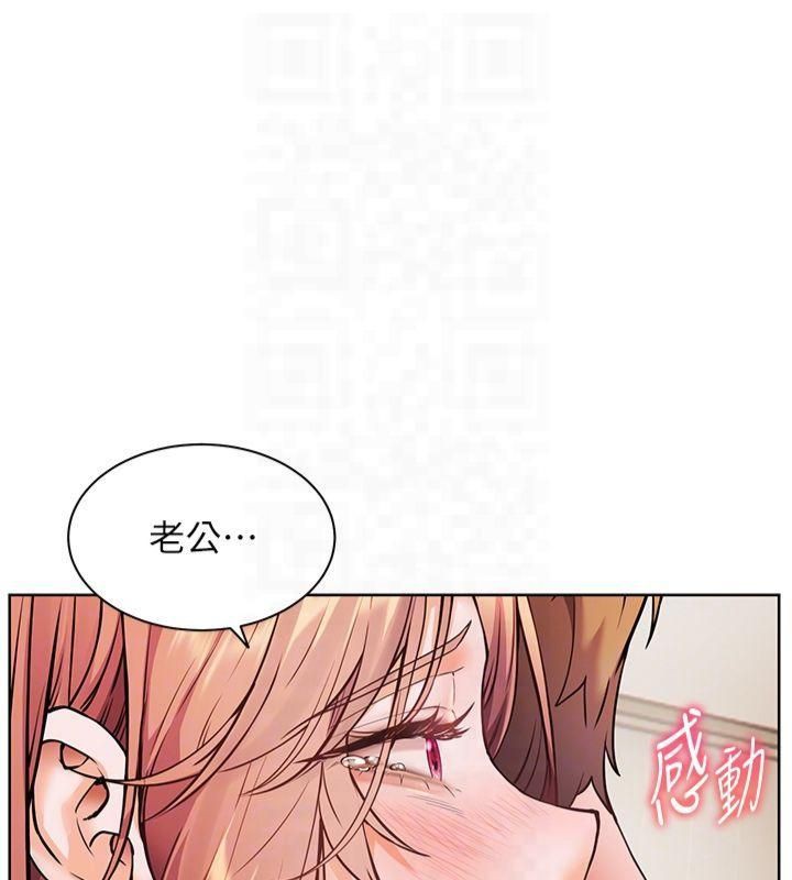 老师的亲密指导