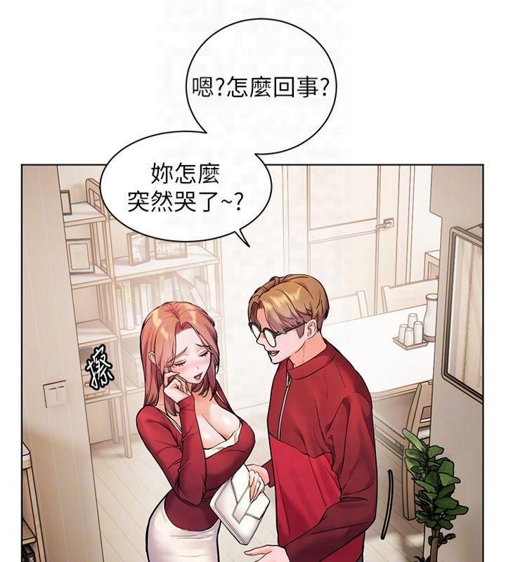 老师的亲密指导