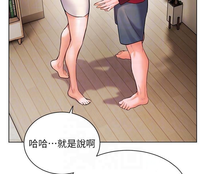 老师的亲密指导