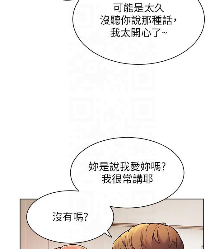 老师的亲密指导