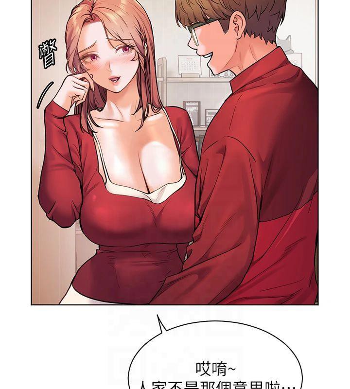 老师的亲密指导
