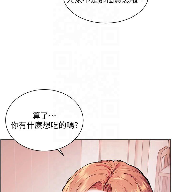 老师的亲密指导