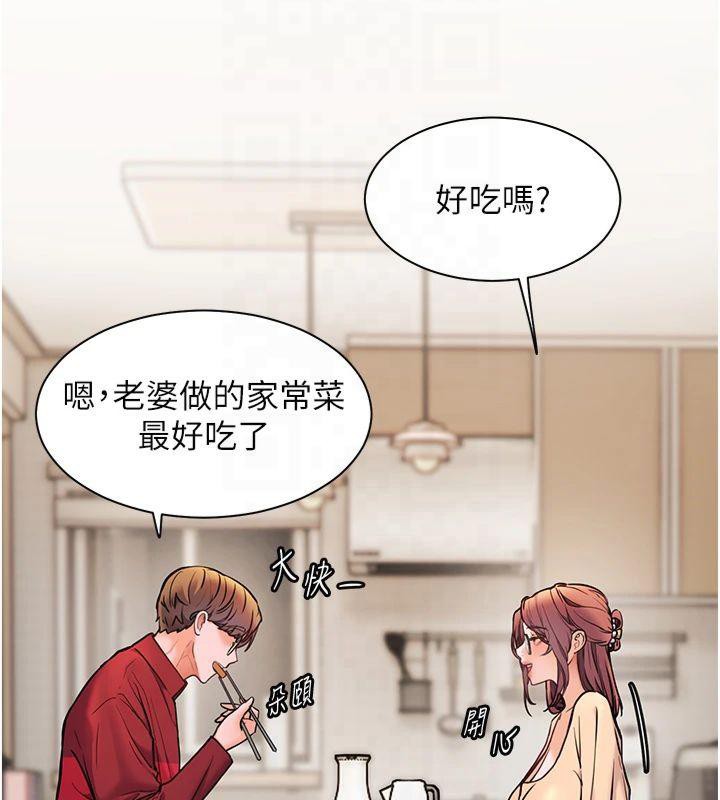 老师的亲密指导