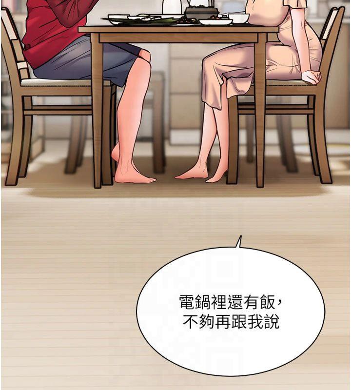 老师的亲密指导