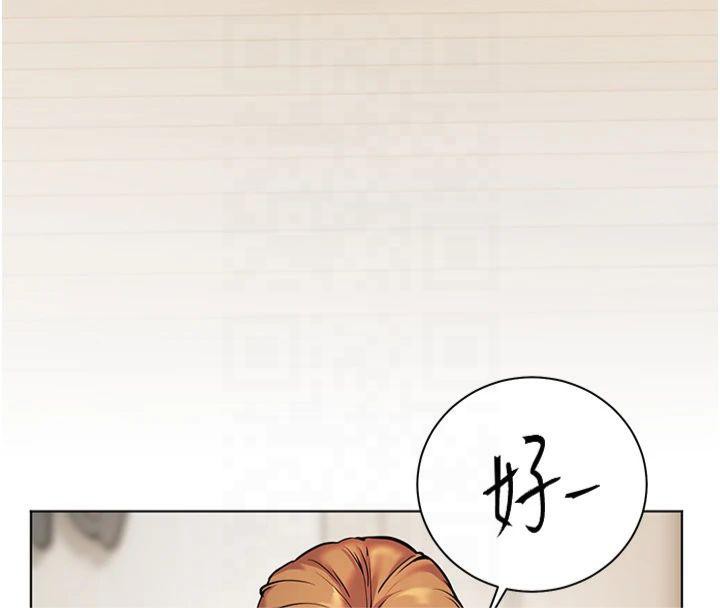 老师的亲密指导