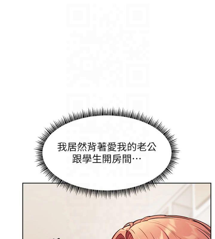 老师的亲密指导