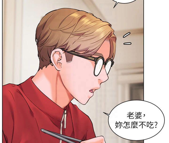 老师的亲密指导