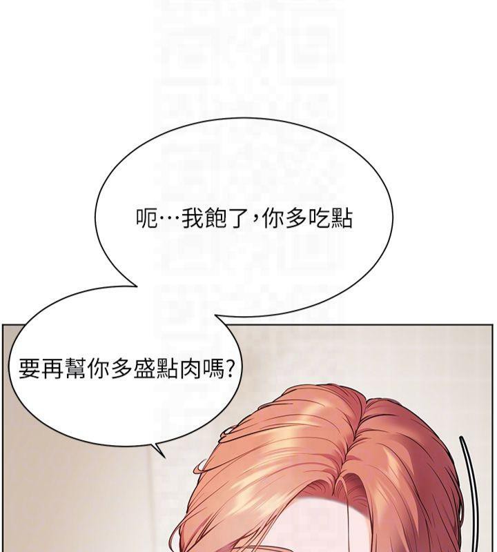 老师的亲密指导