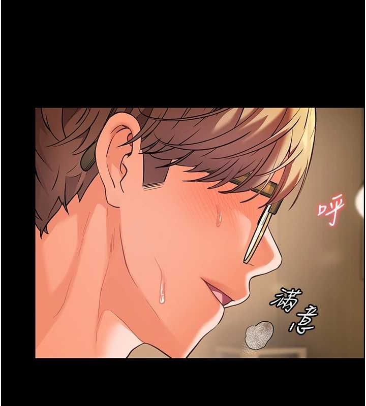 老师的亲密指导