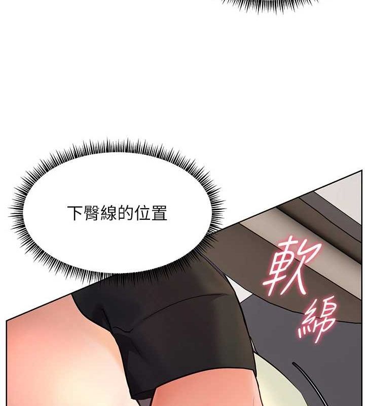 老师的亲密指导