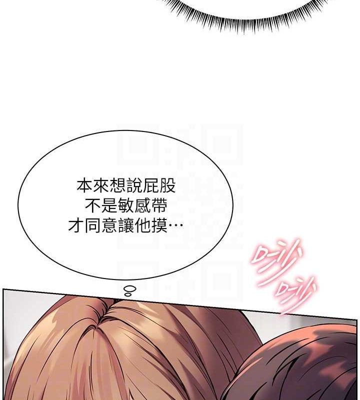 老师的亲密指导