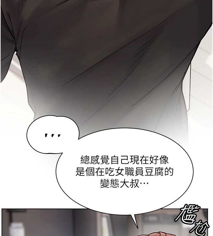 老师的亲密指导