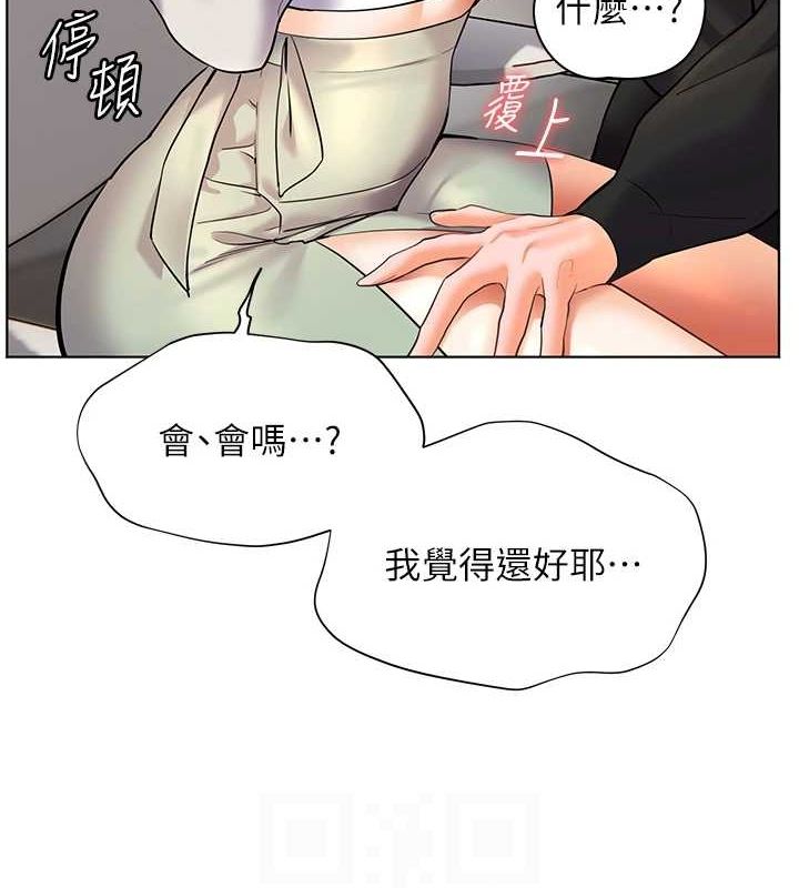 老师的亲密指导