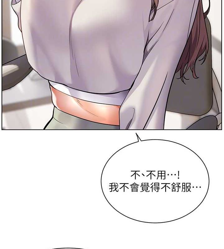 老师的亲密指导