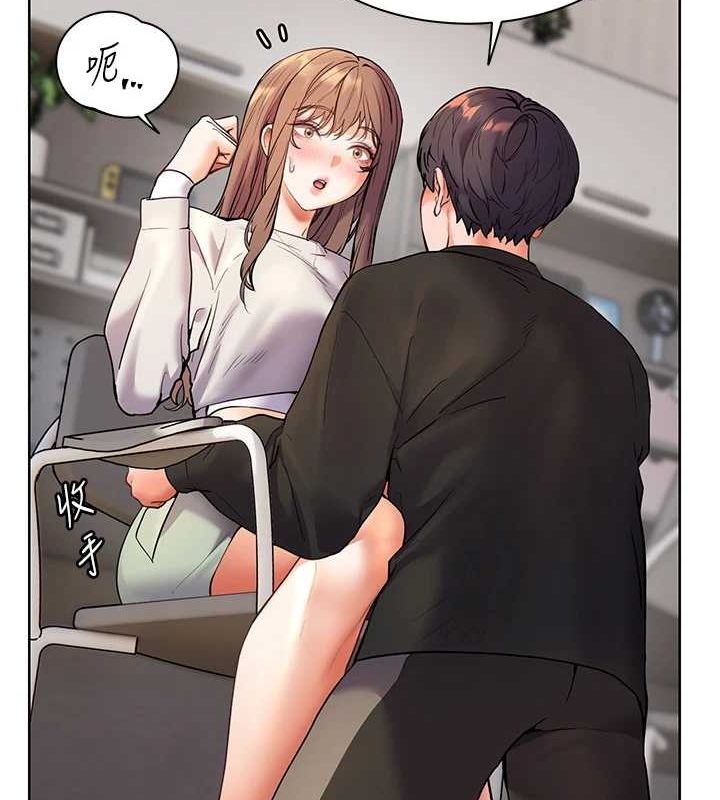 老师的亲密指导