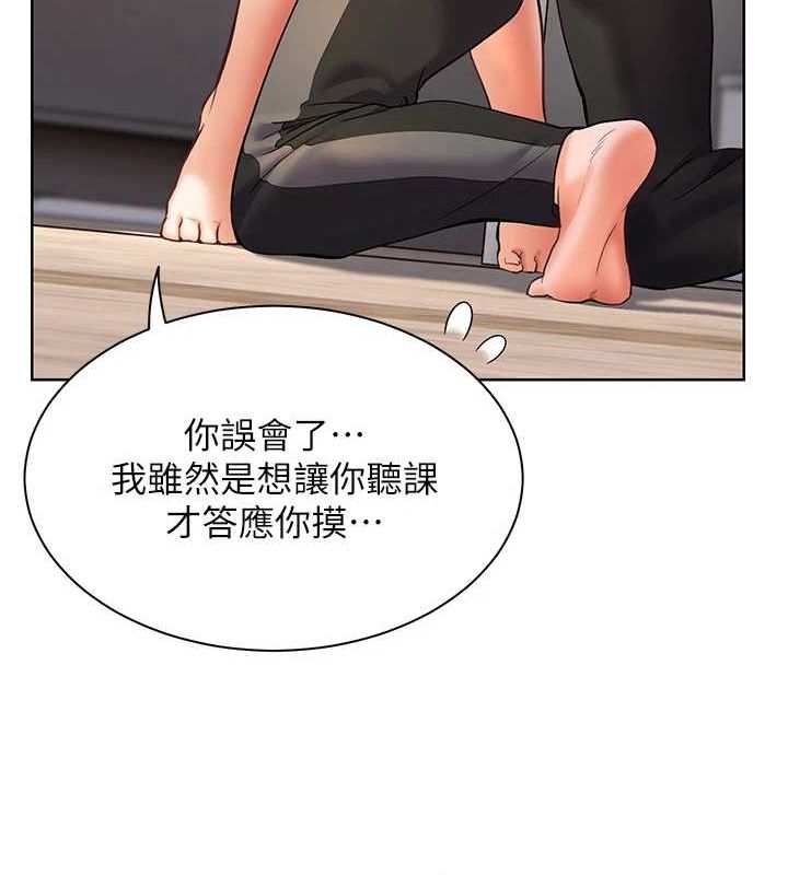 老师的亲密指导