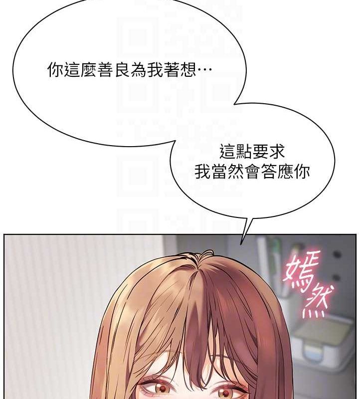 老师的亲密指导