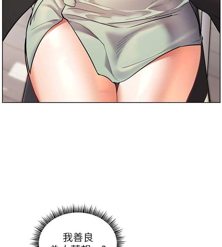 老师的亲密指导
