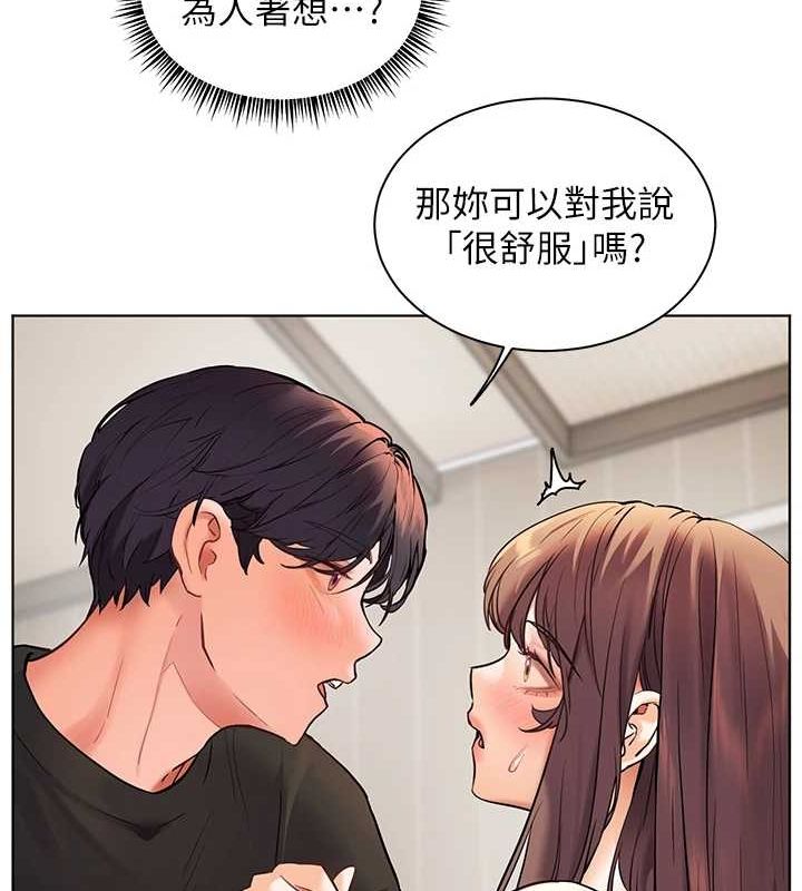 老师的亲密指导