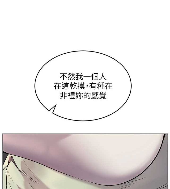 老师的亲密指导