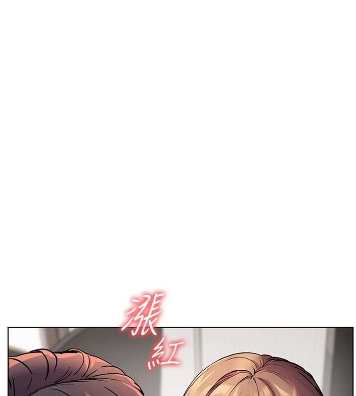 老师的亲密指导