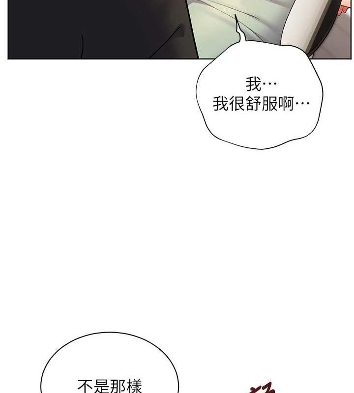 老师的亲密指导