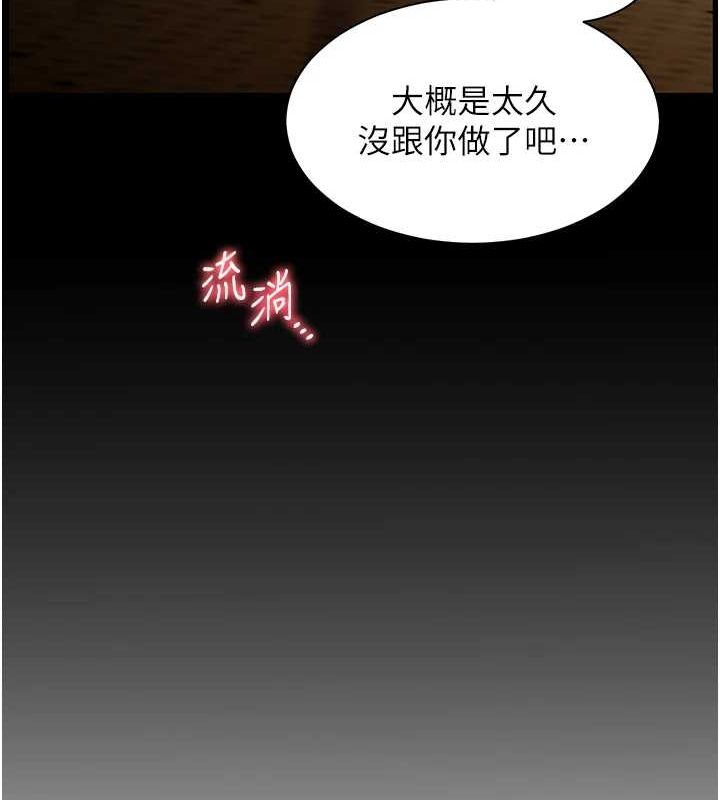 老师的亲密指导
