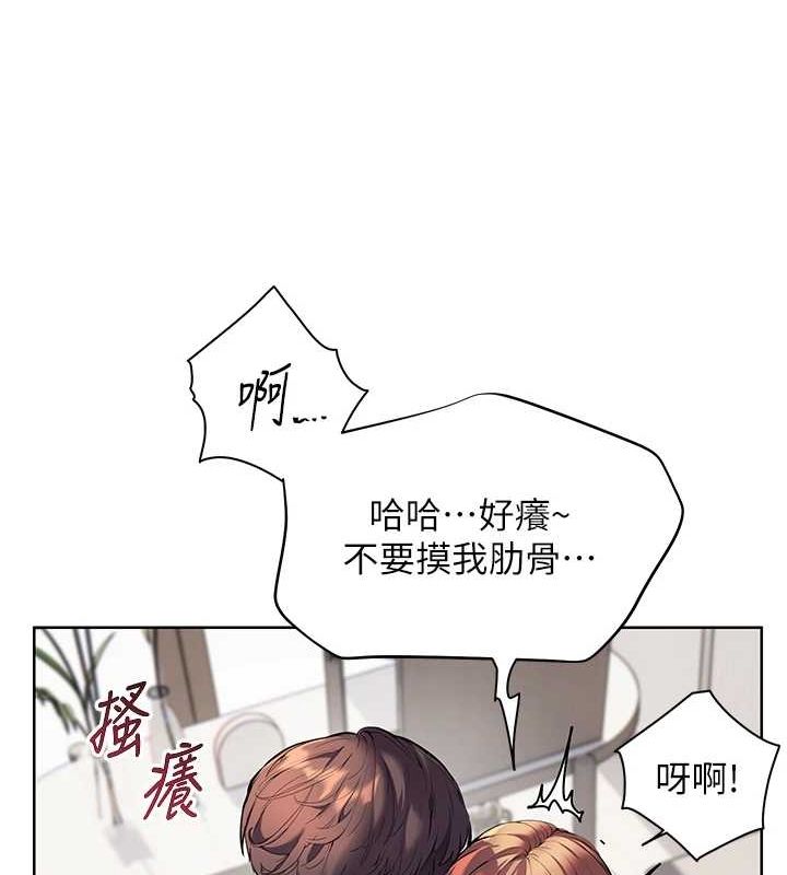 老师的亲密指导