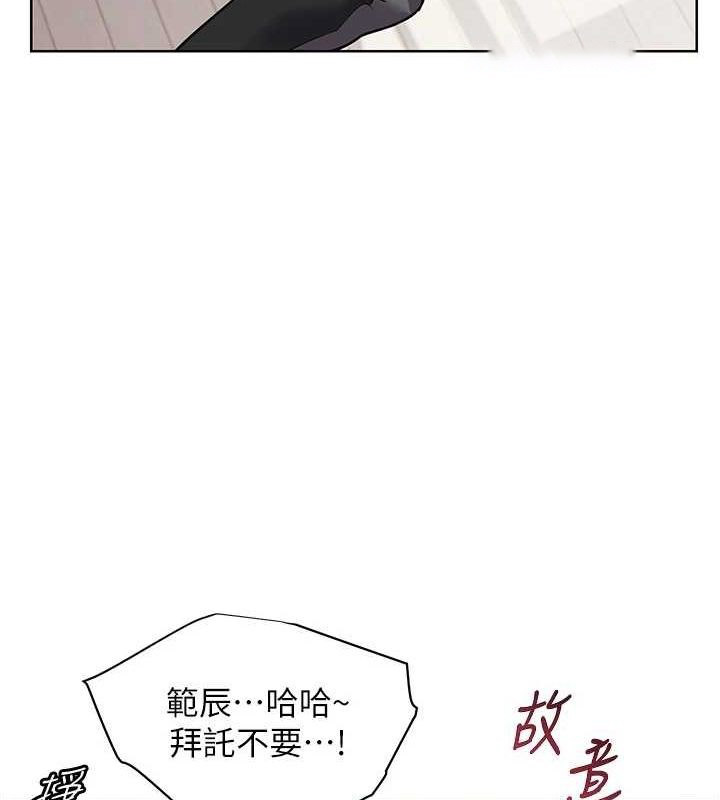 老师的亲密指导