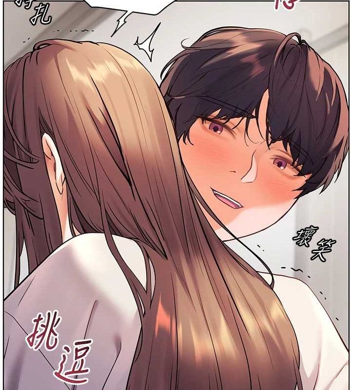 老师的亲密指导