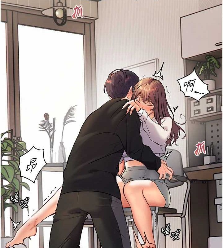 老师的亲密指导