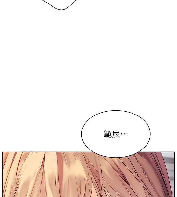 老师的亲密指导